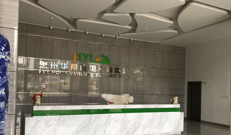 产业区绿化 产业区绿化